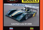 Британский спорткар Caterham-Lola SP300R