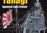 Kagero (Topdrawings). 31. Yahagi. Japanese Light Crusier 1942-1945