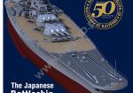 Kagero (3D). The Japanese Battleship Yamato