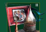 Мечи средневековой Руси. 2-я половина XI — начало XVI в. Том II