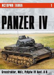 История танка №1. Panzer IV (Grosstraktor, NbFz, PzKpwf IV Ausf.A-B)