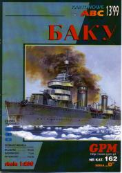 модель лидера эсминцев Баку